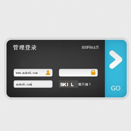 dedecms美观蓝黑色登录界面模板