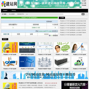 织梦DEDECMS小清晰黑色大气博客模板,织梦模板下载