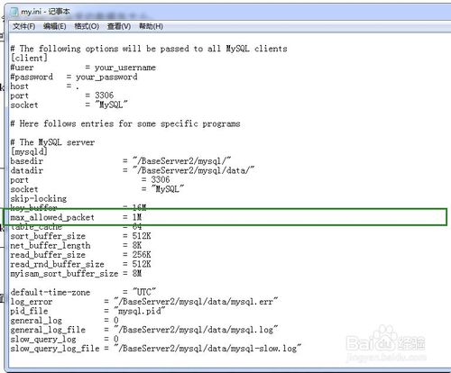 php+Mysql 大数据导入怎样提高效率？