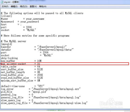 php+Mysql 大数据导入怎样提高效率？