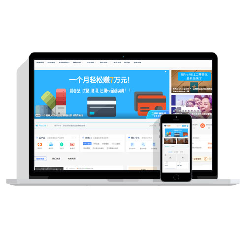 【自适应】WordPress主题ripro6.1破解授权版+主题包+美化包+操作流程