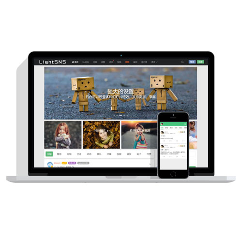WordPrss付费主题：LightSNS1.6.29免授权破解版