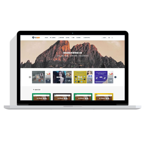 RiPro6.7破解版独家修复明文完整版本 wordpress主题最新破解版