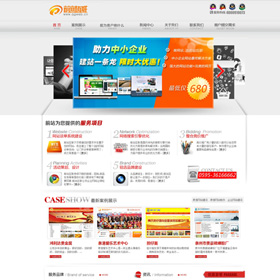 广告设计网络公司企业织梦dedecms5.7网站模板源码 带数据带后台