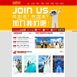 红色大气婚纱摄影婚庆 dedecms 织梦5.7 整站php 源码 模板带数据