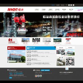 大气黑色机械电子企业站模板织梦dedecms 5.7 模板源码 带数据