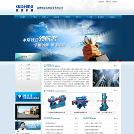 机械设备公司企业织梦dedecms5.7网站模板源码 带后台数据php