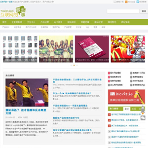 绿色清新简洁个人博客 织梦DEDECMS5.7模板下载