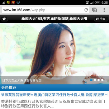 通用自适应织梦手机网站模板 响应式DEDE手机wap模块手机网站源码