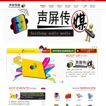婚纱摄影传媒网站模板源码 dedecms5.7织梦模板源码带后台