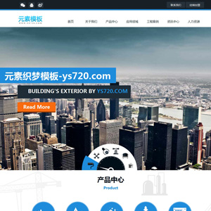 HTML5建筑工程企业整站网站织梦dedecms模板带后台数据源码