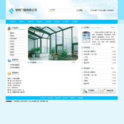 织梦dedecms塑钢门窗液体灌装机企业网站模板