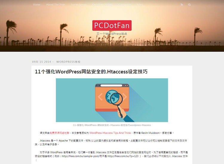 WordPress博客主题:Landscape-Plus单栏灰白个性主题分享