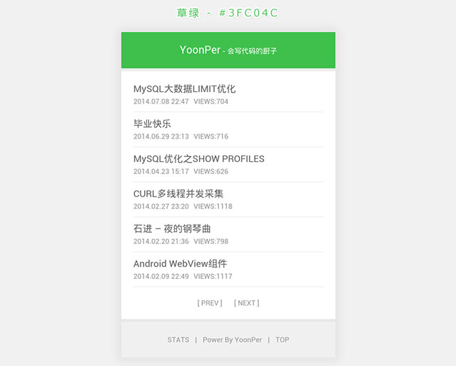 wordpress手机主题:只有2.36K的极简手机主题YPMobile分享