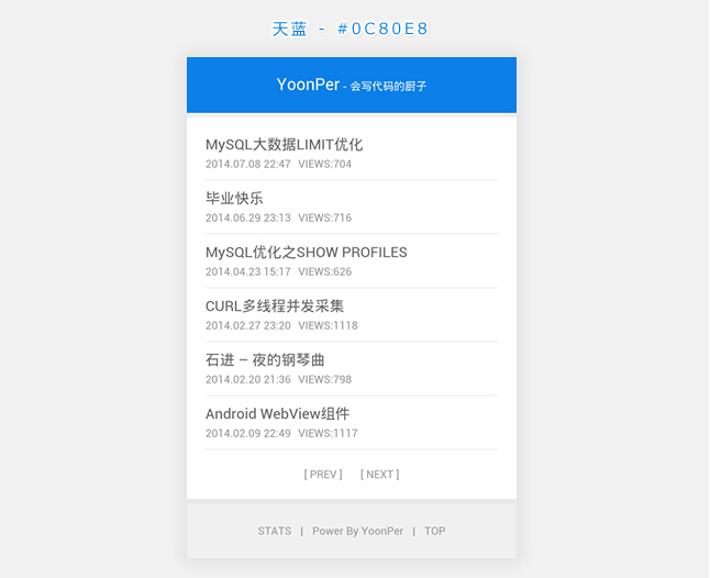 wordpress手机主题:只有2.36K的极简手机主题