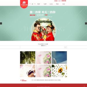 [YM20]婚纱摄影婚庆网站源码模板织梦源码带后台数据