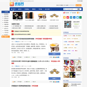蓝色博客淘宝客网站织梦源码模板带后台20MB