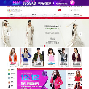 ECSHOP最新仿韩都衣舍模板带数据2014最强模板+频道+手机触屏版