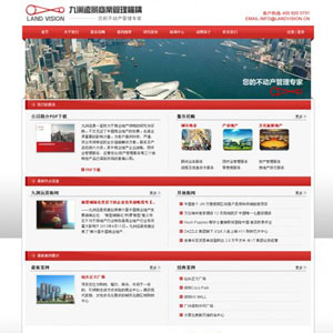 PHPCMS大气的房地产行业网站模板6MB