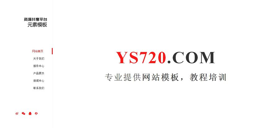 HTML5高端响应式自适应个人工作室织梦模板网站整站源码