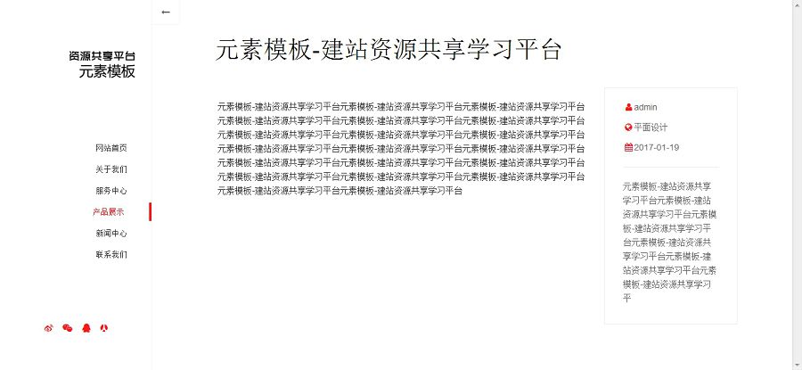 HTML5高端响应式自适应个人工作室织梦模板网站整站源码