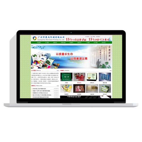 淡绿色印刷企业网站模板aspcms模板带后台数据
