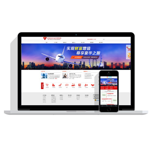【带手机】大气金融货贷公司企业网站源码模板织梦dedecms源码模板