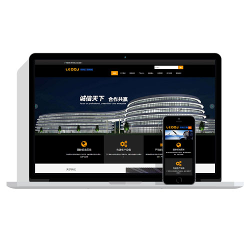 【自适应】响应式舞台租赁显示屏类网站织梦模板
