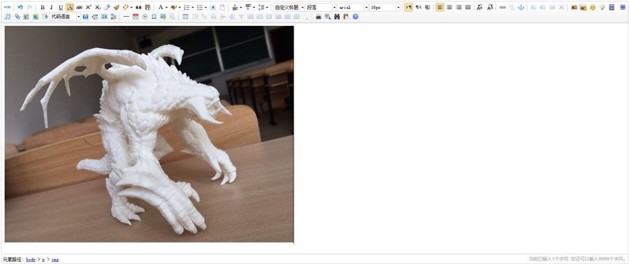 织梦DEDECMS整合(UEditor)百度编辑器 修改文件