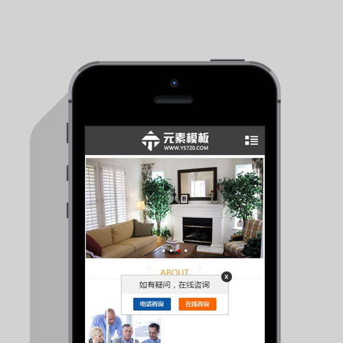 【手机模板】黑色通用单独织梦手机模板