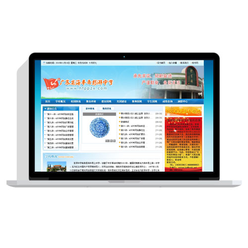 蓝色简单学校aspcms免费网站模板
