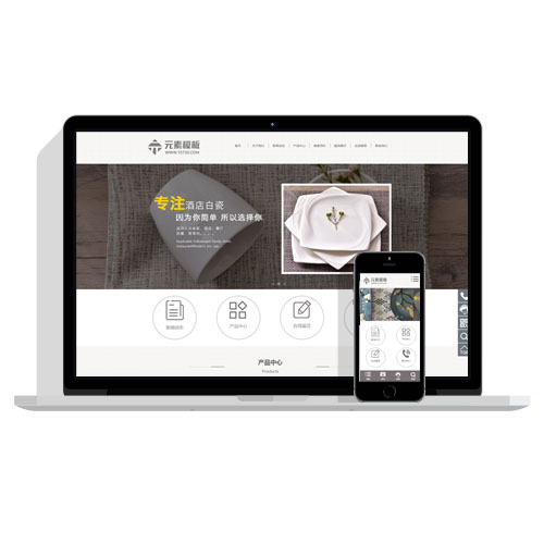 【自适应】响应式餐具类网站织梦模板 HTML5餐具陶瓷瓦罐生产企业网站源码