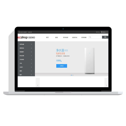 ECShop v3.6.0 bulid170608 B2C商城系统源码 包含html5微商城 去版权支持带微信小程序