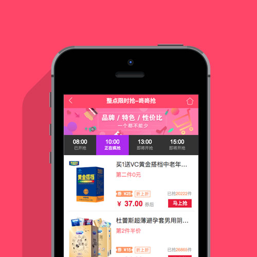 老虎淘宝客最新版5.99.34+代理系统2.99.1+京东优惠券模块(推京客)+拼多多模块(拼