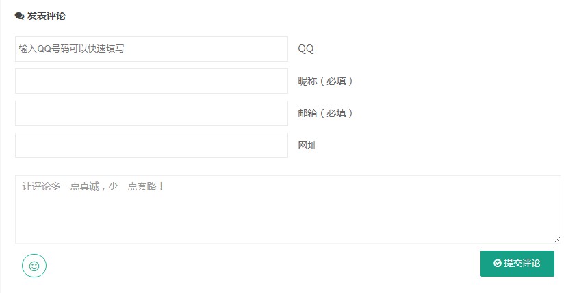 织梦DEDECMS 评论升级增强版 静态化 二次开发拓展 插件