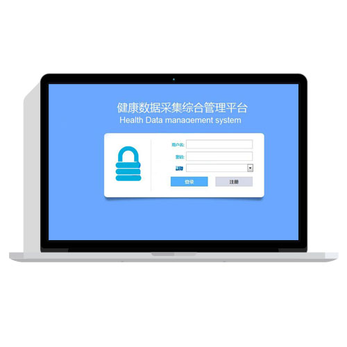 JAVA健康档案管理系统 一套完善的毕业设计，系统具有完整的源代码和数据库源码