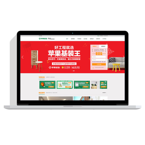 绿色装饰装潢装修设计织梦网站模板源码