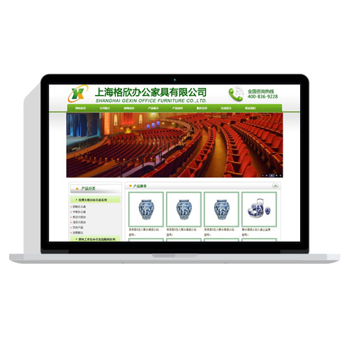 绿色家居公司网站aspcms免费网站模板