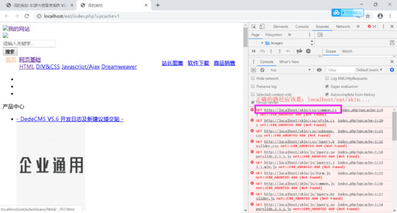 织梦DEDECMS网站程序如何安装到二级目录