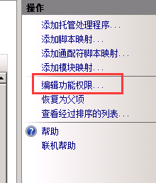 aspcms基本的安全策略教程