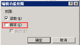 aspcms基本的安全策略教程