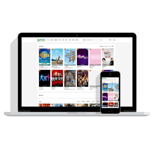 【自适应】大橙子模板3.1.6去授权版破解版MACCMS 苹果cms V10网站模板