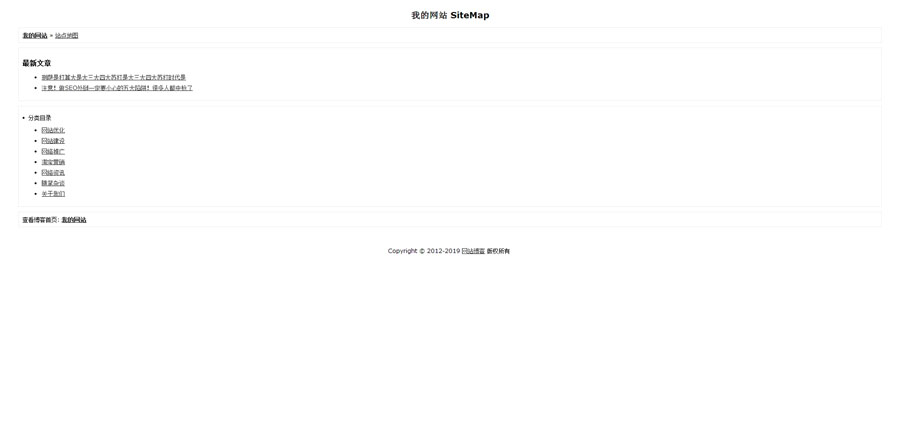【自适应】蓝色新闻网站SEO文章博客织梦DEDECMS网站源码模板