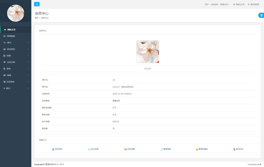 【自适应】宽屏帝国CMS会员付费观看视频下载新闻资讯HTML5自适应响应式模板