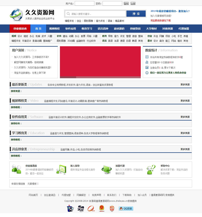 帝国CMS虚拟货源代理平台