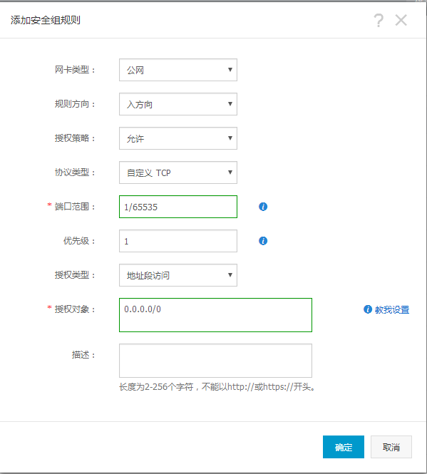 以 PASV 模式连接失败,正在尝试 PORT 模式 数据套接字错误: 连接失败