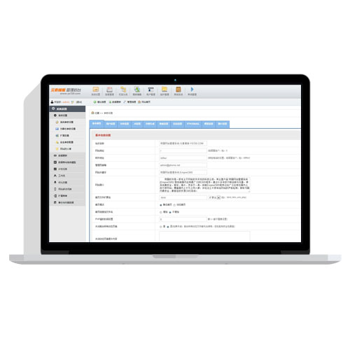 帝国CMS 7.2 后台美化模板 样式