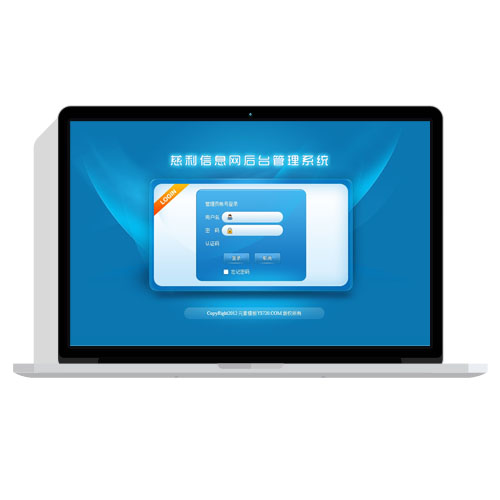 帝国cms 蓝色大气后台登陆美化模板