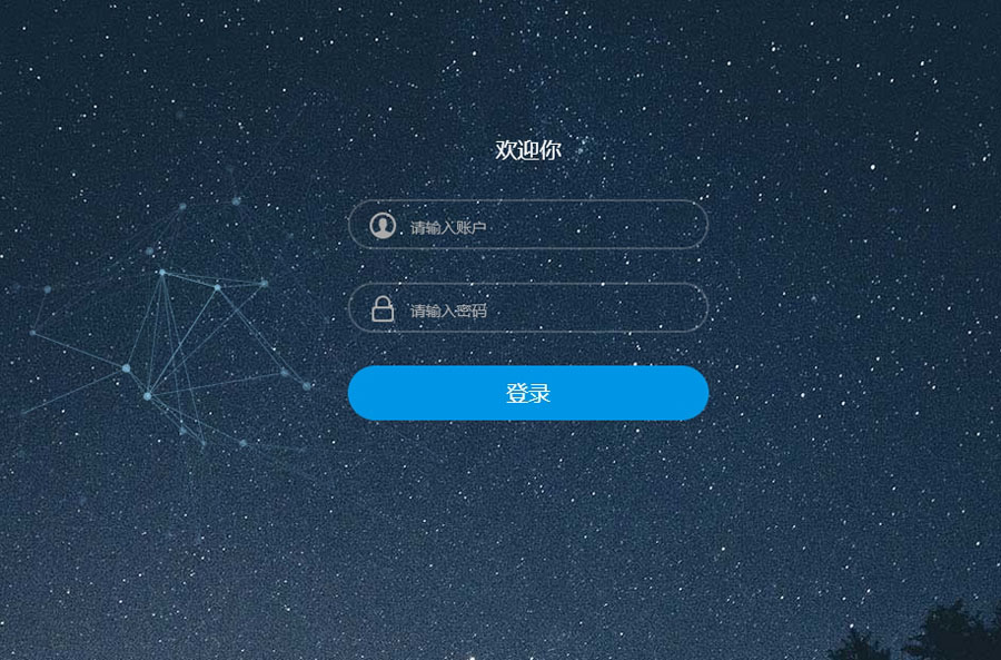【自适应】帝国cms 科技大气后台登录美化模板