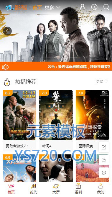 【自适应】米酷CMS影视6.27 幻灯片修复版+安装教程